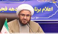 نشست خبری اعلام برنامه های دهه فجر 1403 استان فارس برگزار شد